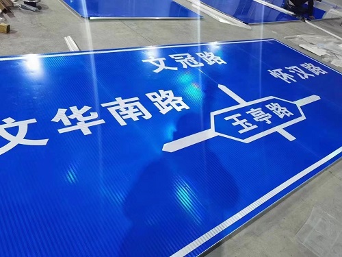 交通標(biāo)志牌