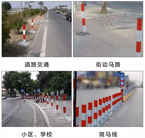 警示柱使用場(chǎng)景 警示柱使用場(chǎng)景
